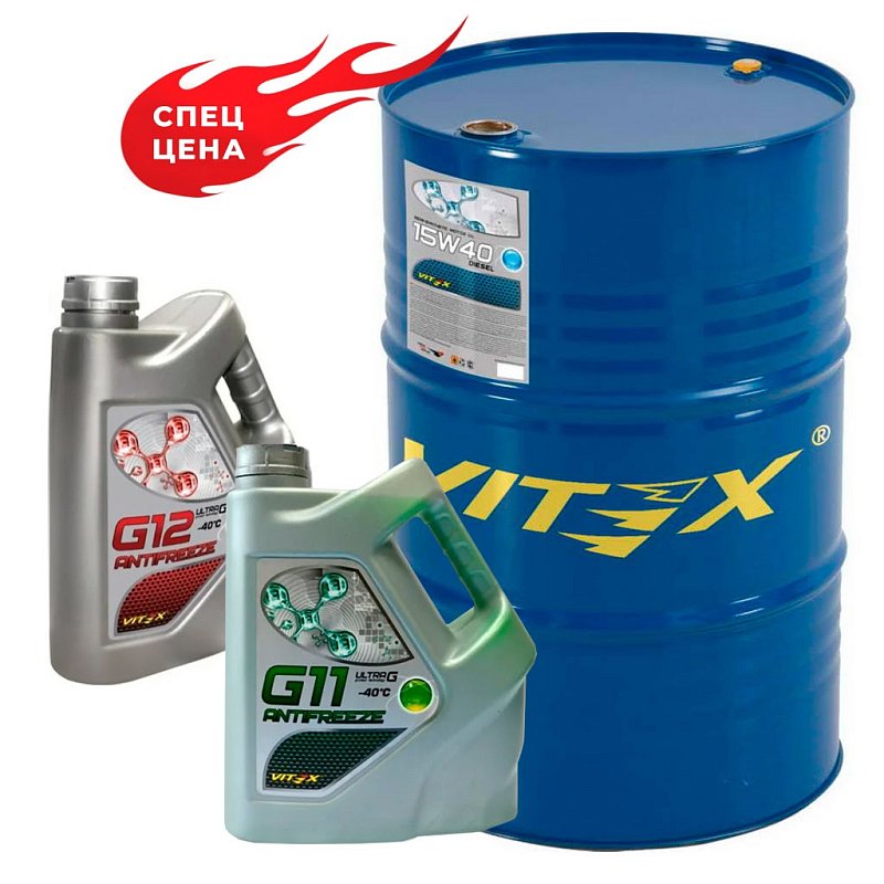 Уже в продаже и по спеццене! 